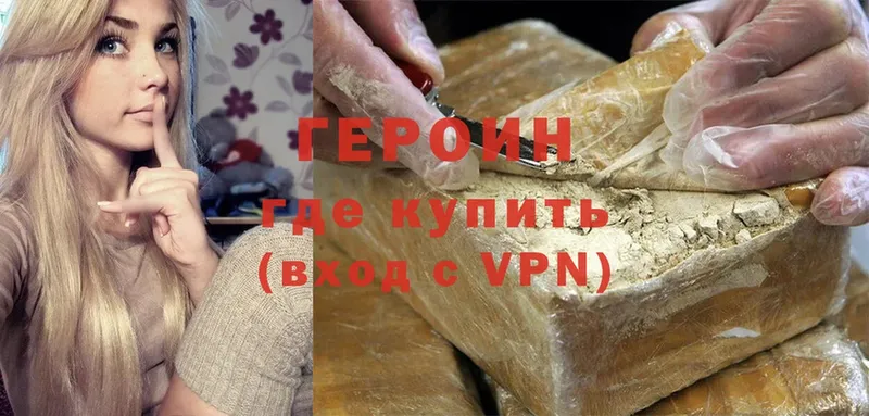 купить   Тара  ГЕРОИН герыч 